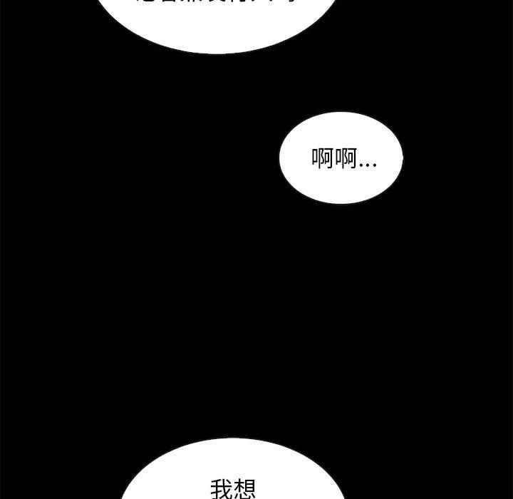 坏血第61话