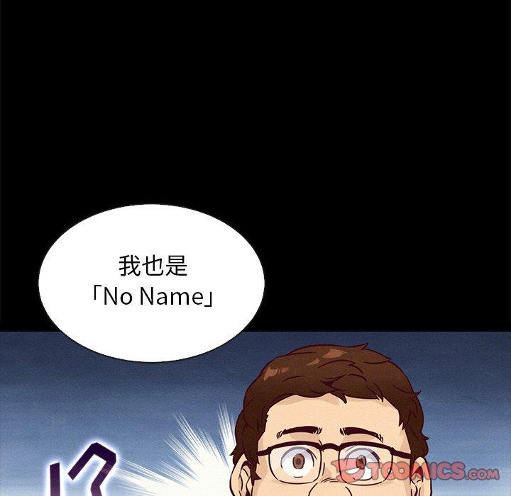 坏血第61话