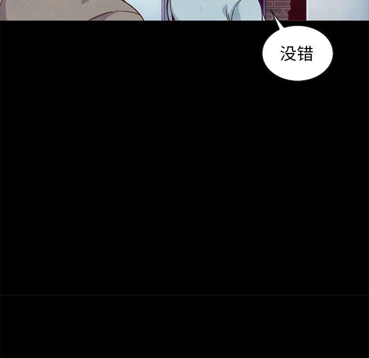 坏血第61话