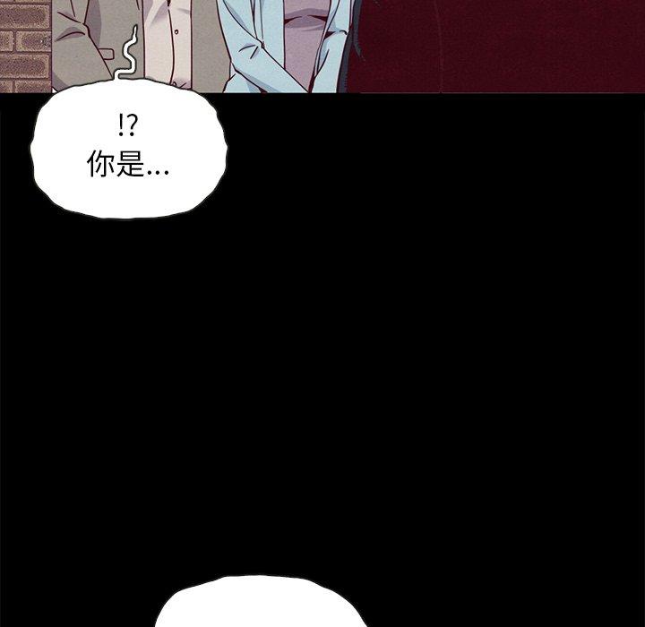 坏血第61话