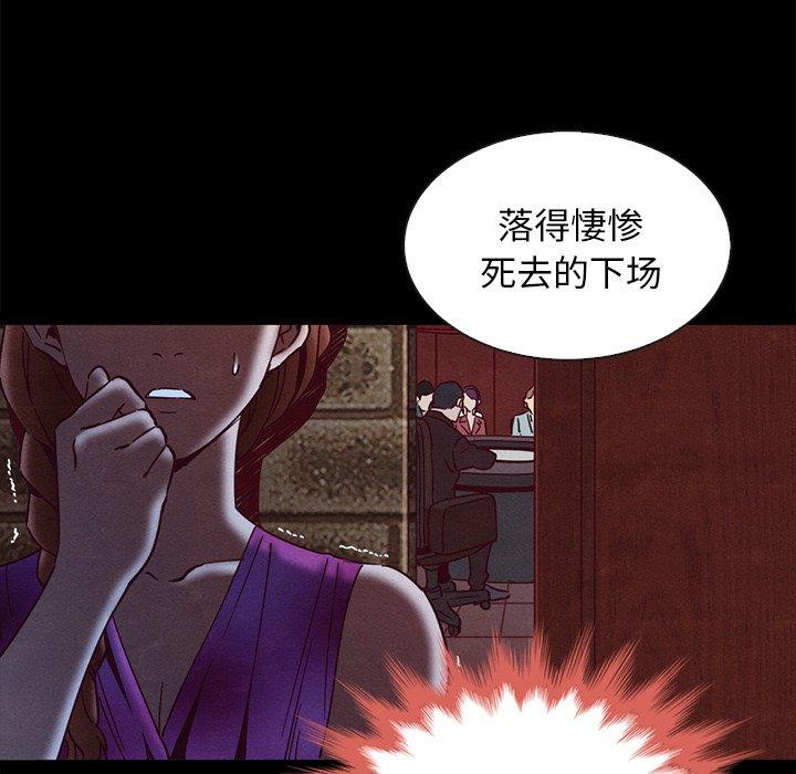 坏血第62话