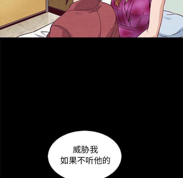 坏血第62话