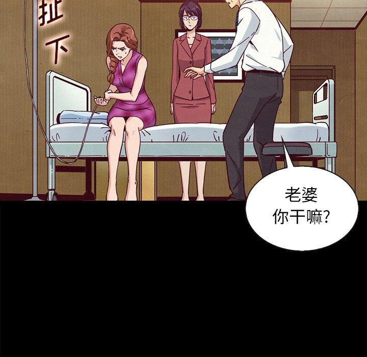 坏血第62话