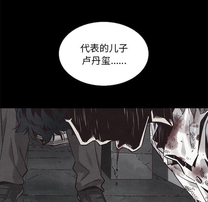 坏血第62话