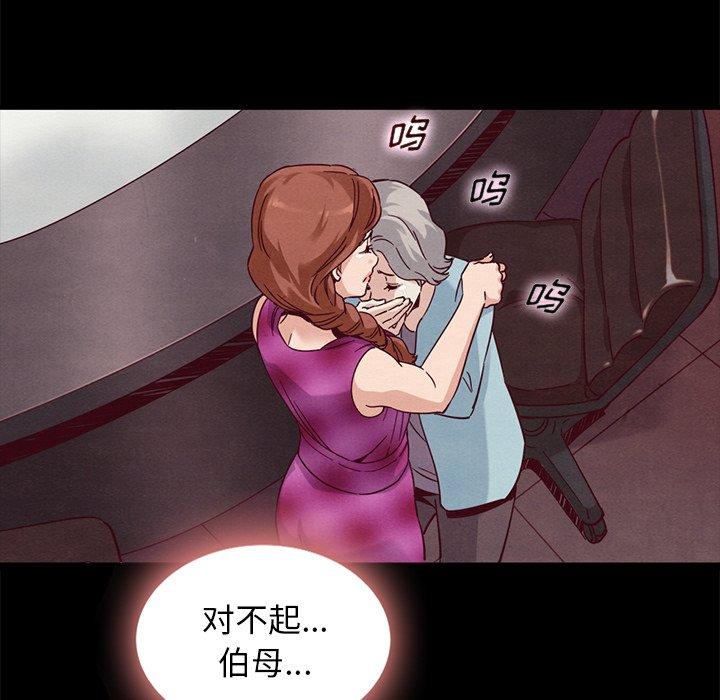 坏血第63话