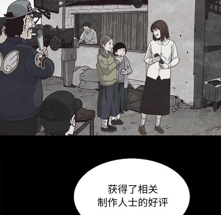 坏血第63话
