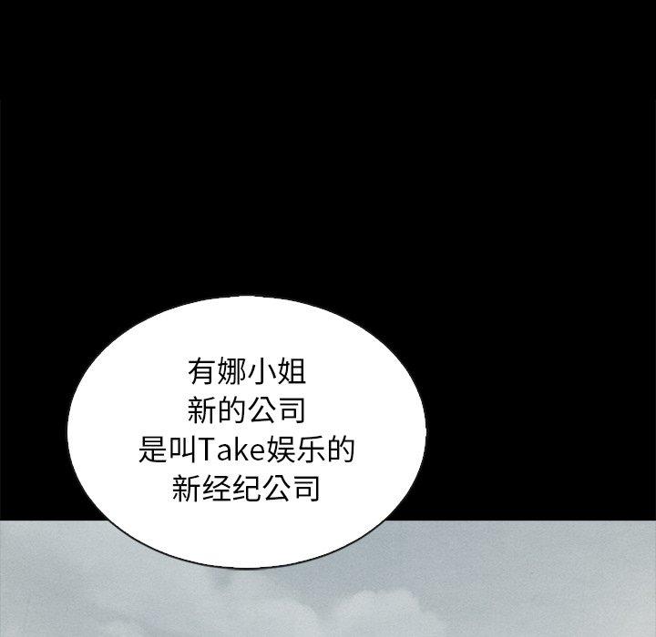 坏血第63话