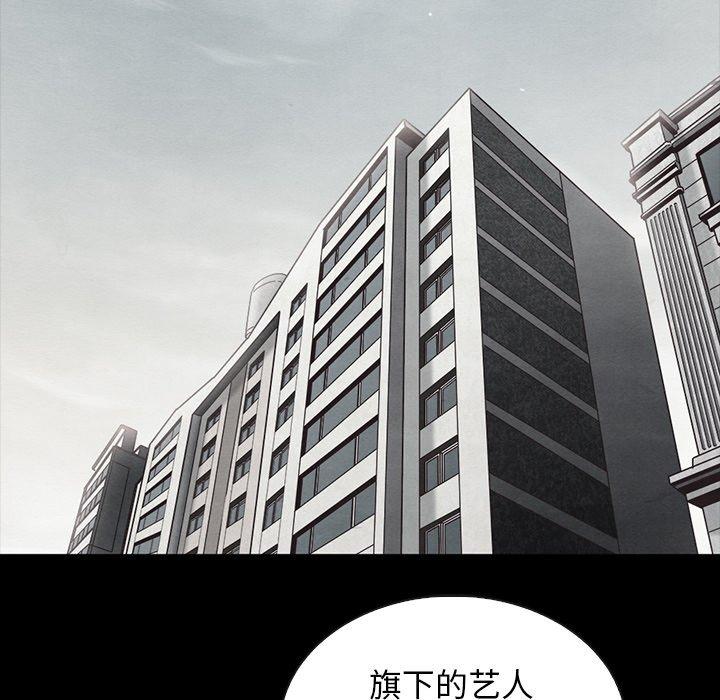 坏血第63话