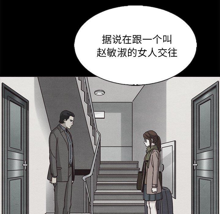 坏血第63话