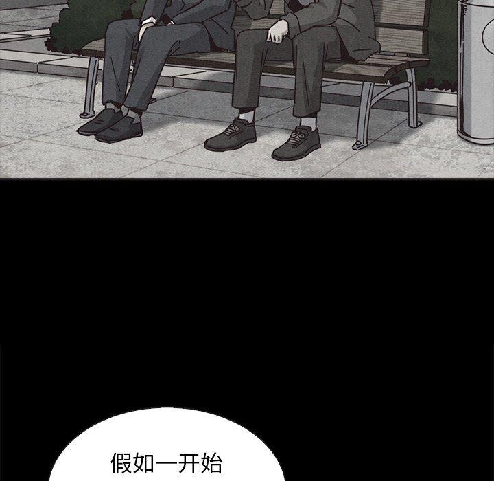 坏血第63话