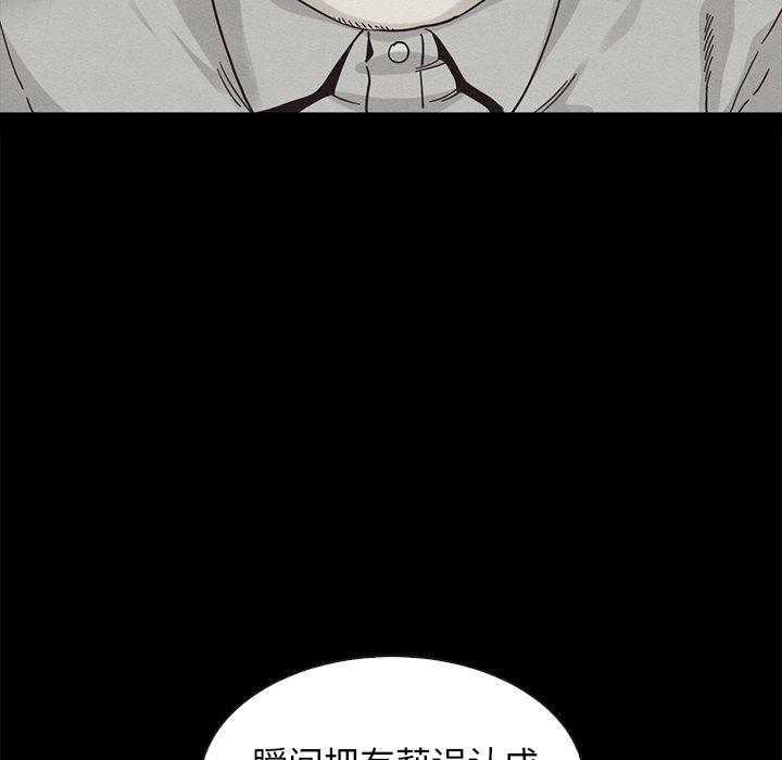 坏血第64话
