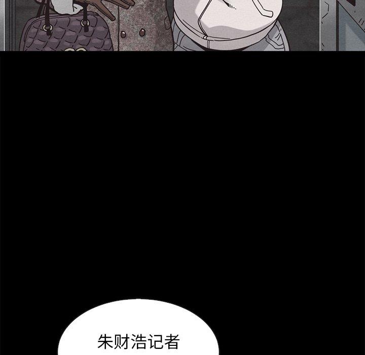 坏血第64话