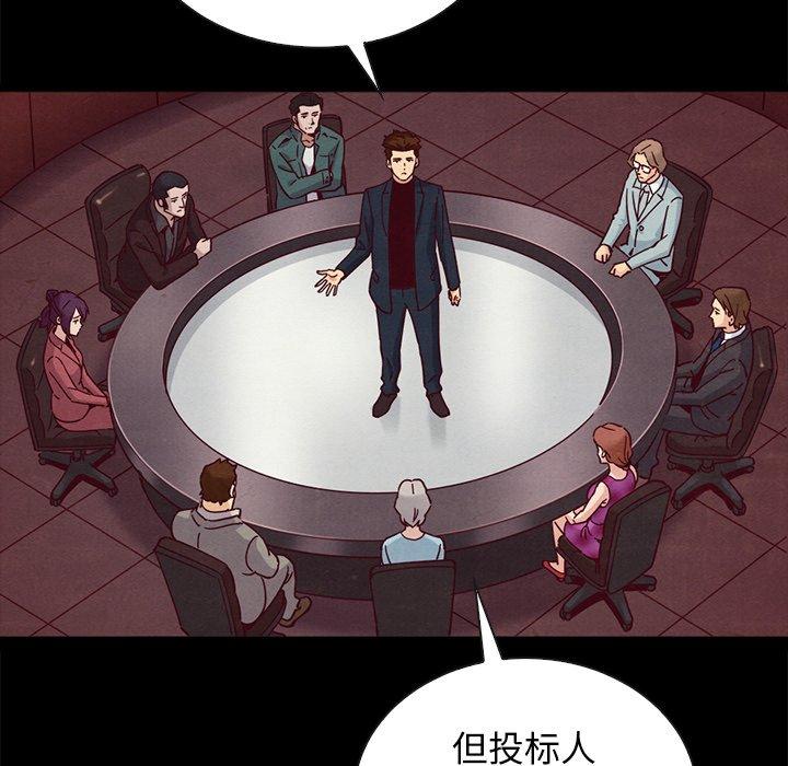坏血第64话