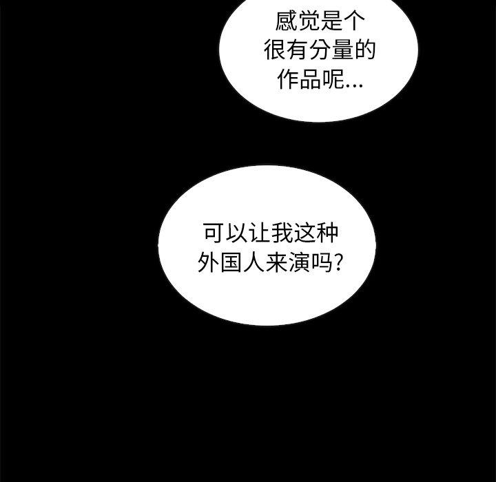 坏血第65话