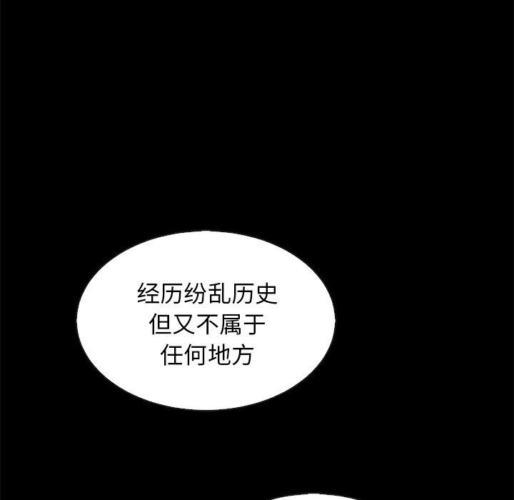坏血 - 第65话14.jpg,坏血 - 第65话14,坏血 - 第65话