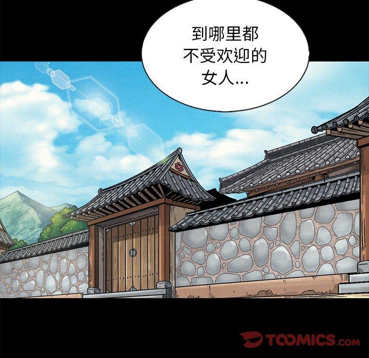 坏血第65话