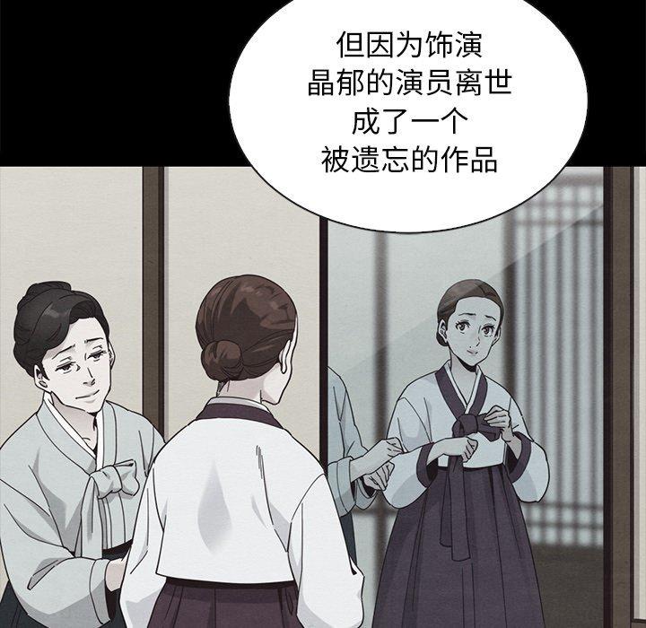 坏血 - 第65话19.jpg,坏血 - 第65话19,坏血 - 第65话