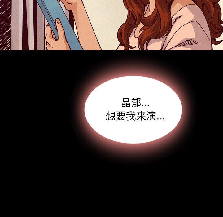 坏血第65话
