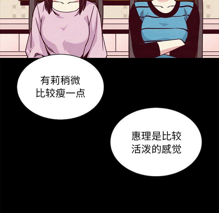 坏血 - 第65话35.jpg,坏血 - 第65话35,坏血 - 第65话