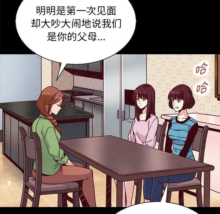 坏血第65话