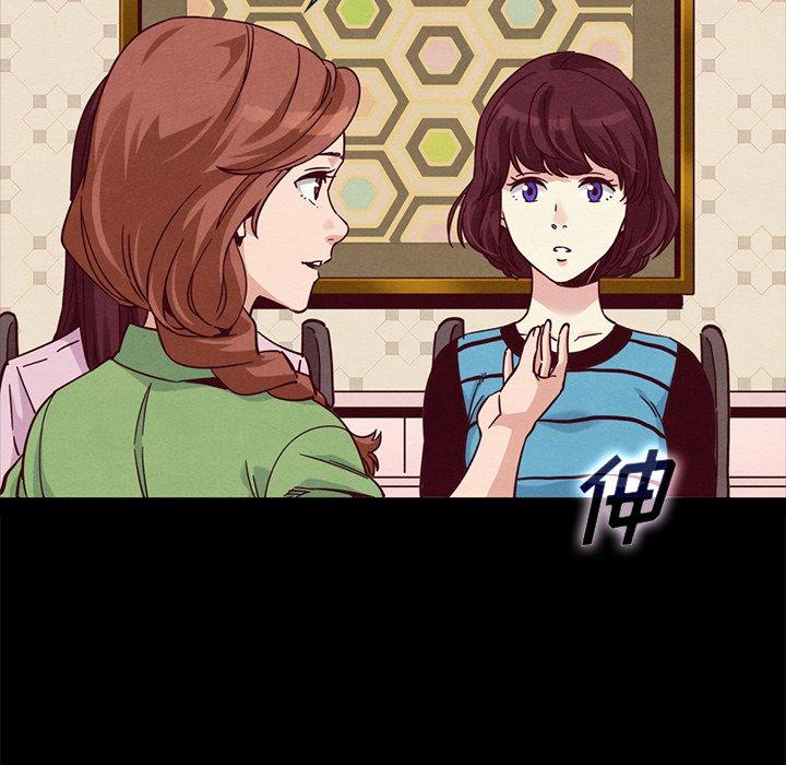 坏血 - 第65话49.jpg,坏血 - 第65话49,坏血 - 第65话