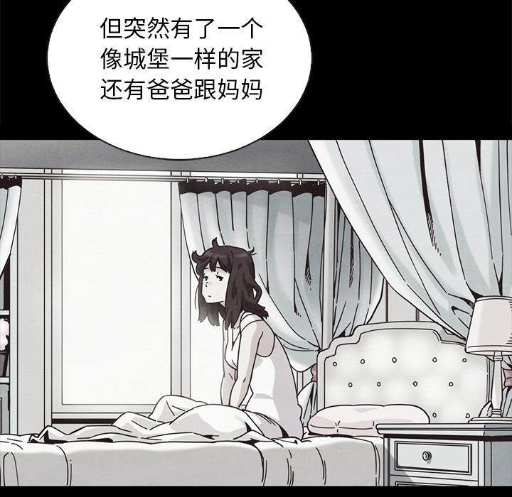 坏血第65话