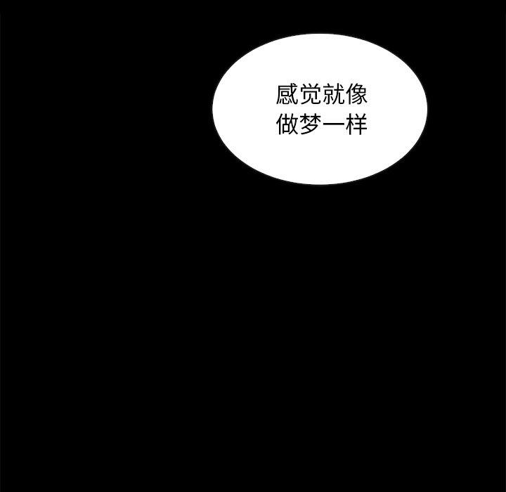 坏血 - 第65话55.jpg,坏血 - 第65话55,坏血 - 第65话