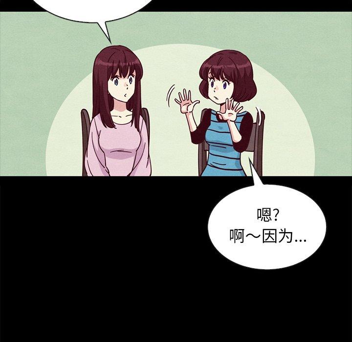 坏血 - 第65话65.jpg,坏血 - 第65话65,坏血 - 第65话