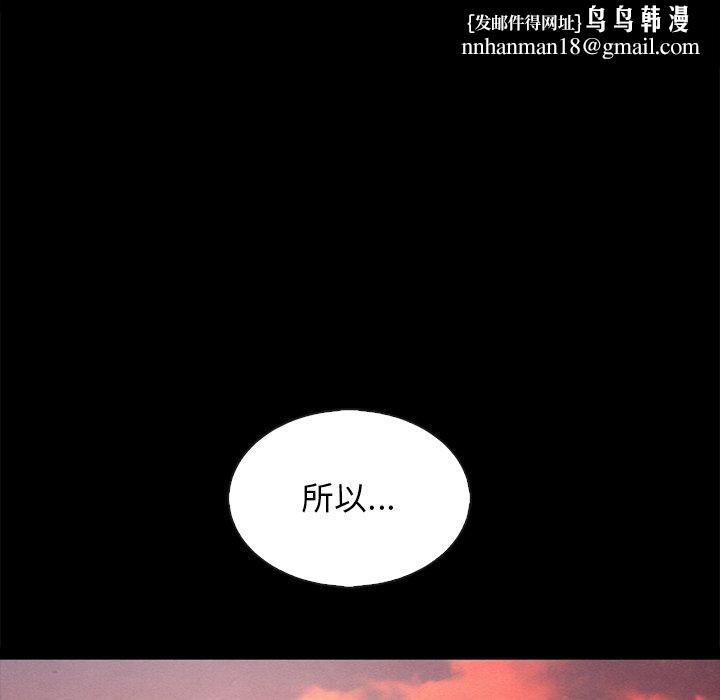 坏血第65话