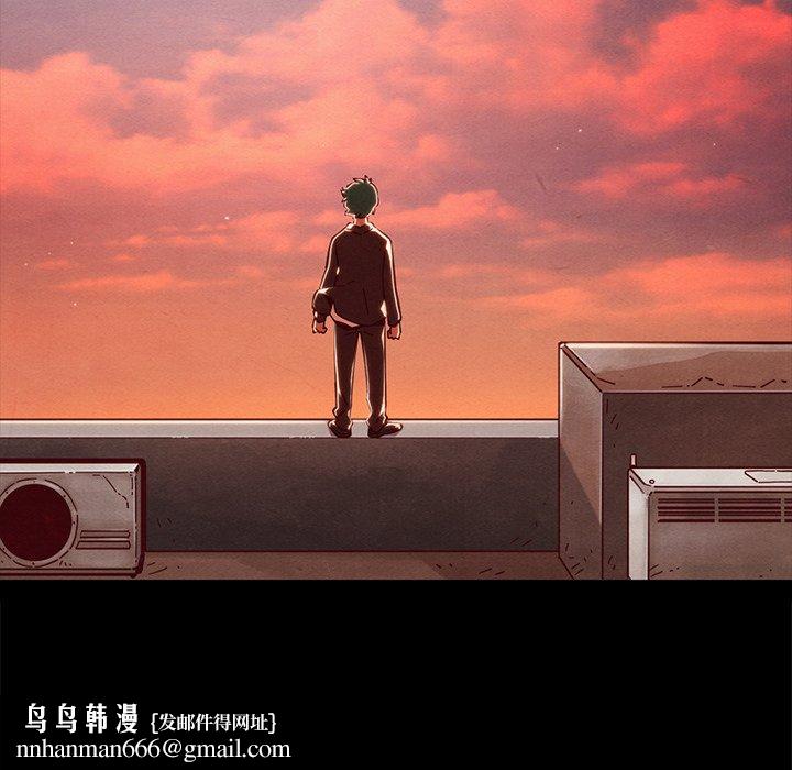 坏血 - 第65话84.jpg,坏血 - 第65话84,坏血 - 第65话