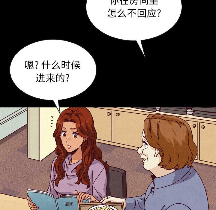 坏血第65话