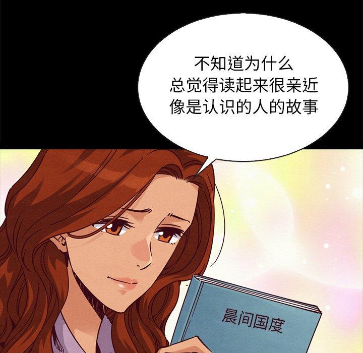 坏血 - 第65话128.jpg,坏血 - 第65话128,坏血 - 第65话