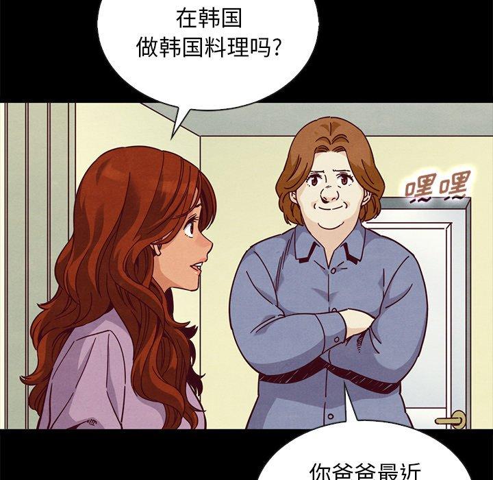 坏血 - 第65话148.jpg,坏血 - 第65话148,坏血 - 第65话