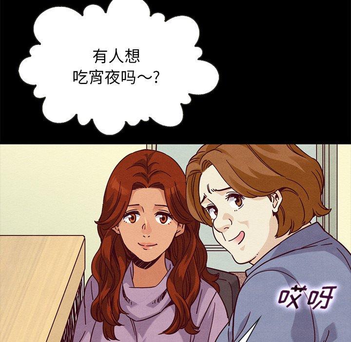 坏血 - 第65话151.jpg,坏血 - 第65话151,坏血 - 第65话