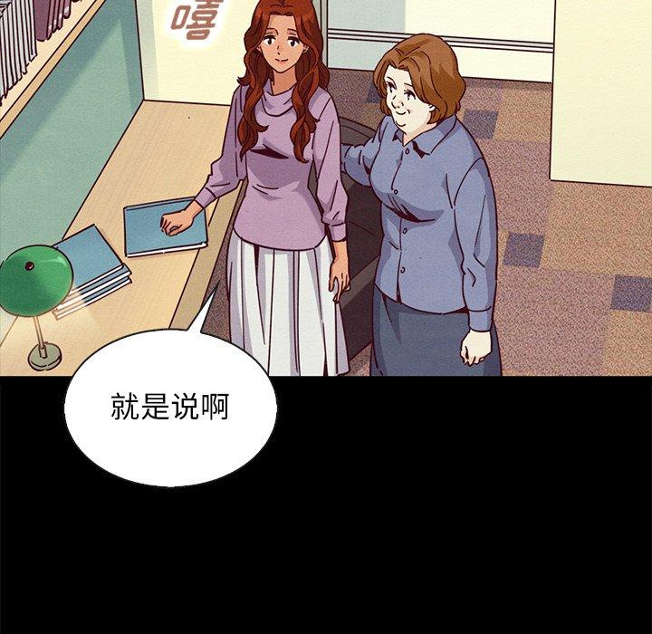 坏血 - 第65话153.jpg,坏血 - 第65话153,坏血 - 第65话