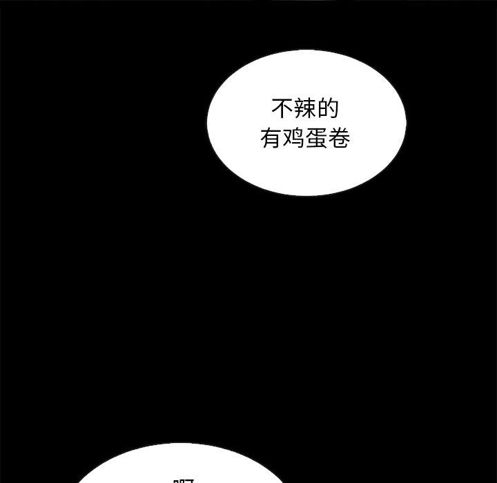 坏血 - 第65话158.jpg,坏血 - 第65话158,坏血 - 第65话
