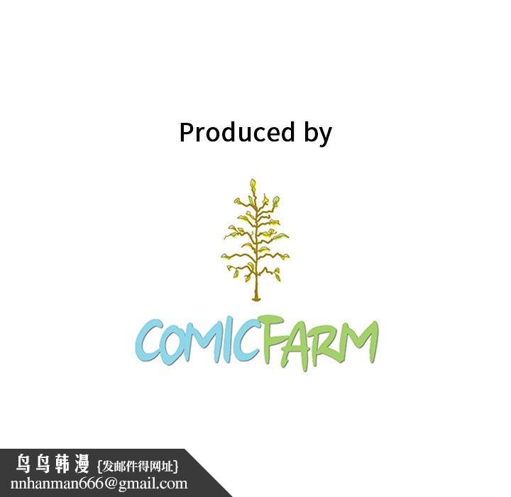 坏血 - 第65话164.jpg,坏血 - 第65话164,坏血 - 第65话