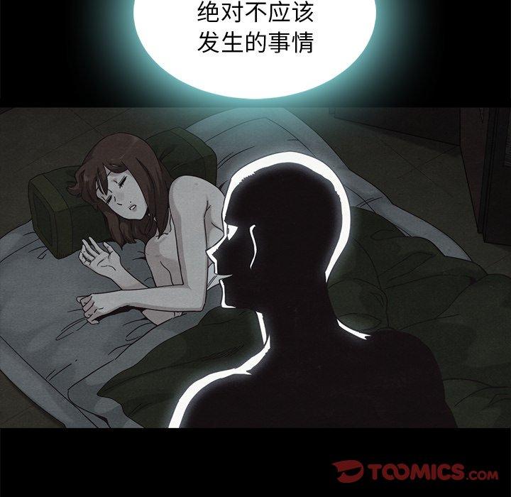 坏血第66话
