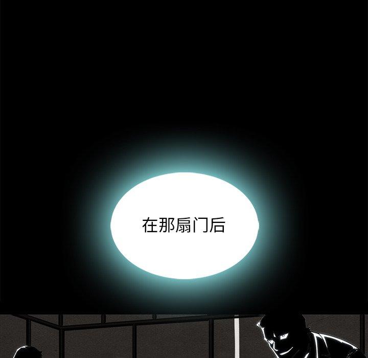 坏血第66话