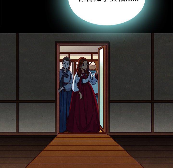 坏血第66话