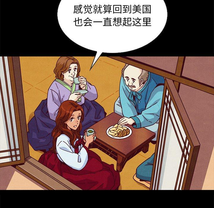 坏血第66话
