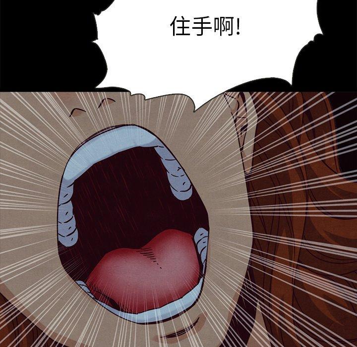 坏血第66话