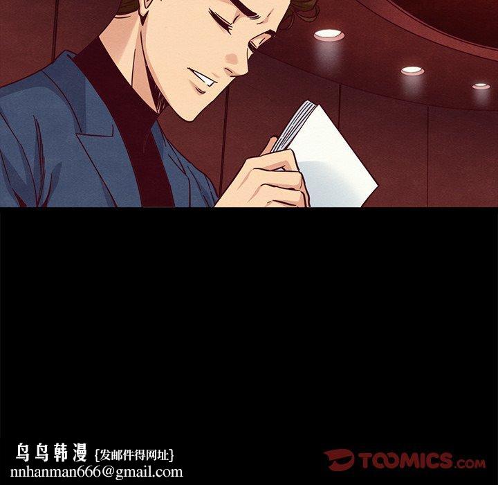 坏血第66话