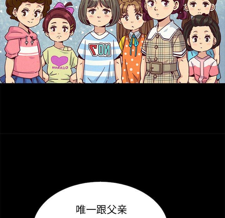 坏血第66话