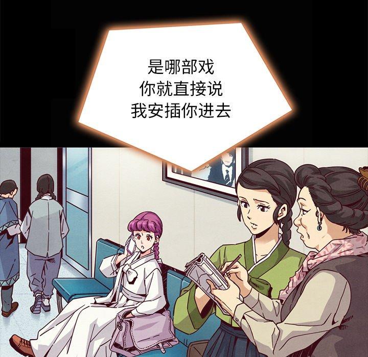 坏血第66话