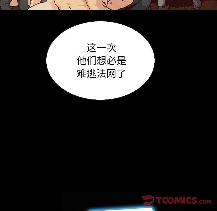坏血第67话