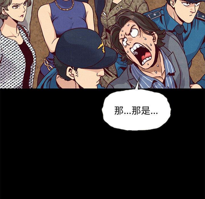 坏血第67话