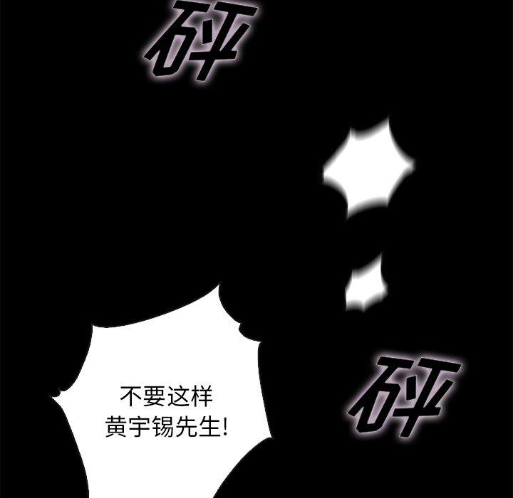 坏血第68话