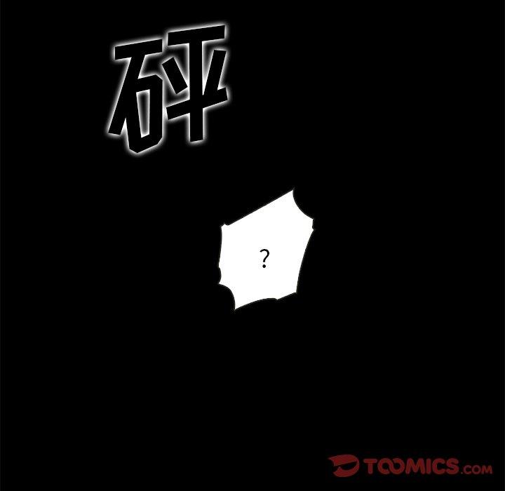 坏血第69话