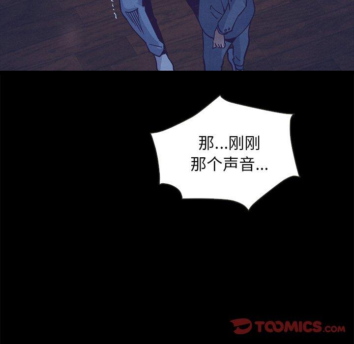 坏血第69话